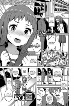 [Akuma] Suki na Danshi ni Kokuhaku Shitara, Bitch ni Sareru Trap datta Ken | When Confessing to a Boy You Like is a Trap That Turns You Into a Slut (COMIC BAVEL 2019-07) [English] =7BA= [Digital]