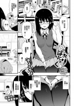 [Kyockcho] Shiori Panic (COMIC BAVEL 2019-06) [Chinese] [無邪気漢化組] [Digital]