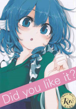 (Reitaisai 16) [Inadani Base (Azumaya Toushirou)] Did you like it? (Touhou Project)