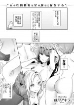 [Hizuki Akira] Yokubou Pandora Yokubou 1-15 [Digital]