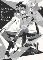 (Sennen Battle Phase 25) [ZPT (Pomiwo)] Ai-chan Sensei to Pureme-chan (Yu-Gi-Oh! VRAINS)
