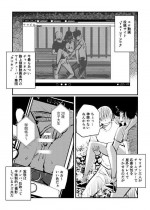 [Pecan (Makunouchi)] Inran Joshi Ga Modaenagara Kintama Ijimetemita