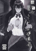 (C97) [Zero's Factory (G Zero)] Hohoemu Kanojo wa Mou... Junbigou