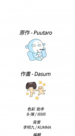 H校园 第一季 ch.10-18[chinese]