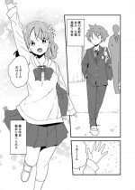 [Fuyuno Mikan] Marunomi Circle