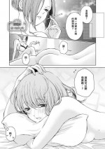 [Iwami Kiyoko] my sugar cat (Les Fuuzoku Anthology Repeater) [Chinese] [汉化重制版] [Digital]