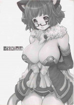 (C74) [Seinansei ni Kagayakeru Hoshi (Morino Papiko)] Yawa Collection Tokuten Shousasshi (Ragnarok Online)