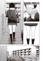 [Kizuki Rei] MASK (COMIC Masyo 2020-02) [Chinese] [Digital]