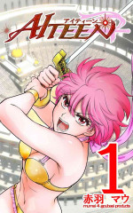 AITEEN Dai 1Hanashi Sen Yatsu - Akabane mau