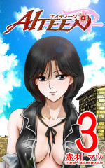 AITEEN Dai 3Hanashi anpa jie - Akabane mau