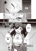 [Kageyama Kuroto] Yamu Hodo Aishite Yumeko-chan (COMIC Masyo 2020-02) [English] [CGrascal] [Digital]
