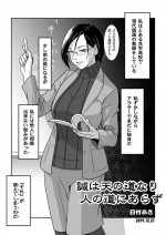 [Hidukeaki] ページ漫画を初めて描いてみた
