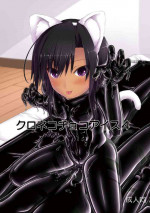 [Mousou Bijutsubu (Sho-yan)] Kuroneko Choco Ice 4 [English] {Hennojin} [Digital]