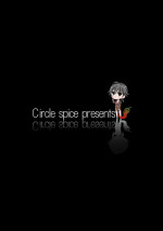 [Circle Spice] Ijimerarekko no Hahaoya ga Hamedori Suru Batsu Game ni Makikomareta Kekka | 被人欺负的孩子他母亲被卷入到了进行拍攝抽插的惩罚游戏的结果