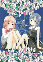 (C93) [pecon (Kino)] Houkiboshi to Kaketa Tsuki | The shooting star and the waning moon (Puella Magi Madoka Magica Side Story: Magia Record) [English]