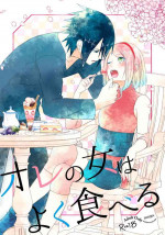 [Togijiru (OhRin)] Ore no onna wa yoku taberu | My woman eats well (Naruto) [English]