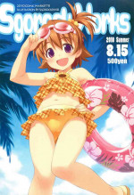 (C78) [Sgorockjinsei (Inoh Shin)] Sgorock Works 2010 Summer (Various)