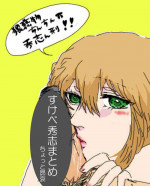 [Chidori] 秀志とちょっと昴哀すけべまとめ (Detective Conan)