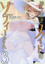 (C95) [Metro Notes (Tsumetoro)] Shinshi Tsuki Maid no Sophie-san 3 [Chinese]