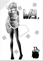 [L-Gauge Sha (Shouryuu)] WA Vol. 3 (Ranma 1/2) [1995-04-16]