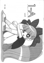 (Puniket 32) [JUICY (cckk)] 1-A Vol. 4 (Demashita! Power Puff Girls Z)