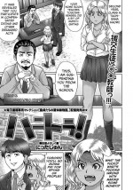 [Nitta Jun] Honeytora! (COMIC Masyo 2017-12) [English] [Mongolfier] [Digital]