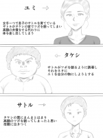 [Gefu Enpitsu] Kowareru Mono
