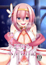 [Ke-kiyasan (Keiki)] Yui no Akuochi NTR Nikki (Princess Connect! Re:Dive) [Digital]