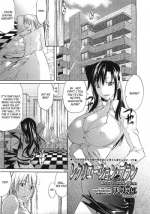 [Amatarou] Recreation Plan (COMIC Megastore 2007-01) [English] [kidneys]