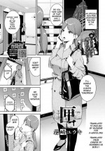 [Iwasaki Yuuki] Hako (COMIC BAVEL 2020-04) [English] [Digital]