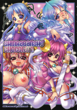 (C68) [Various (Various)] Doki! Onnadarake No Shinra Taikai (Shinrabanshou Choco)