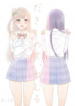 [BK*N2 (Mikawa Miso)] Dakishimete, Nemuru (Love Live!) [Digital]