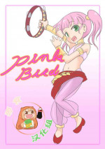 [Ika Client] Pink Bird (Etrian Odyssey) [Chinese] [零食汉化组]