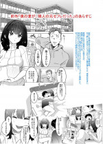 [IRON Y (Mitsuya)] Rinjin ga AV Miteru kedo Boku no Tsuma nara Anna Wazatorashii Aegigoe wa Agenai