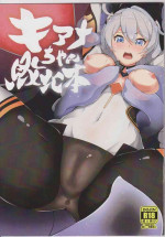 (C97) [Ninngenfumuki (Chapa Kari)] Kiana-chan Haiboku Hon (Houkai Impact 3)