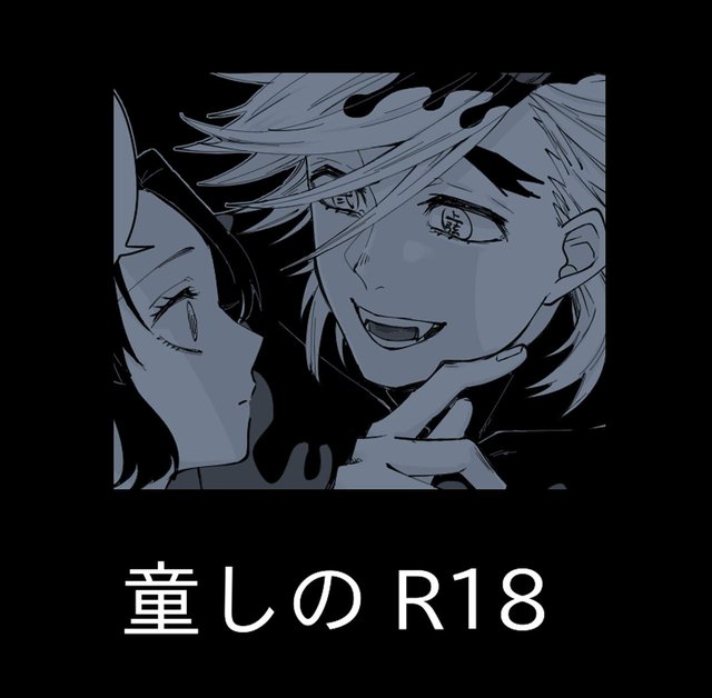 [Popcorn] Dou Shino R18 (Kimetsu no Yaiba) [English]