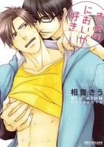 [Aion Kiu] Kimi no Nioi ga Suki | I Like Your Smell [English] {Tell Me I'm Cute Scans}