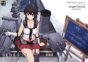 (C97) [Rosapersica (Ichinomiya)] Yoru Yahagi 13 (Kantai Collection -KanColle-) [Chinese] [Angiris Council漢化组]