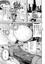 [Haneinu] LOVE METER ~Netorareta Aibou~ #2 (Kukkoro Heroines Vol. 2) [Digital]