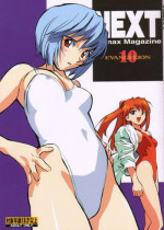(CR31) [ALPS, Okachimentaiko, Rippadou (Various)] NEXT Climax Magazine 10 (Neon Genesis Evangelion)