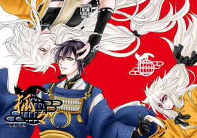 [Gekka (Hiiragi Kazuha)] Konkon (Touken Ranbu) [Digital]