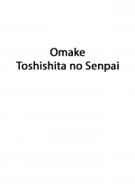 (SC29) [House of KARSEA (Syouji)] Omake Toshishita no Senpai (Azumanga Daioh) [English] [The Lechery]