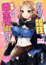 (Futaket 16) [Maltese (Runrun)] Futanari Hime-sama mo Tamani wa Mesu Zenkai SEX ga shitai! (The Legend Of Zelda)