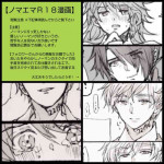 [Roji] Nomaema Manga [R 18]