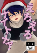 (例大祭16) (同人誌) [鮭☆とば] えろえろナイトメア (東方) (エロ)
