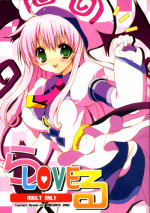 (SC33) [Courmet-Nyankichi (Nekoyashiki Nekomaru)] La-Love-Ru (To LOVE-Ru)