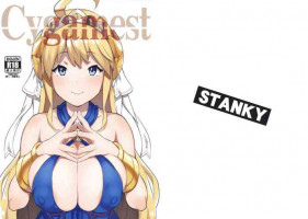 (C97) [STANKY (yozo)] Cygamest (Dragalia Lost)