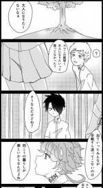 [min] Omegabaasunomarei