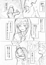 [min] Hiirou