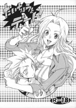 [Kurione-sha (YU-RI)] Taichou to Date! (BLEACH)